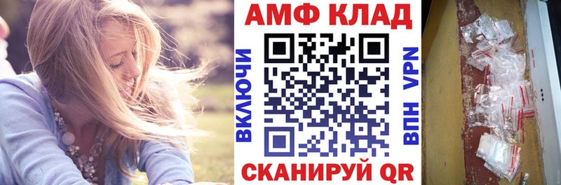 сколько стоит  Иркутск  АМФЕТАМИН 98% 