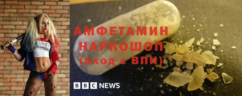 Amphetamine 98%  кракен ССЫЛКА  Иркутск 