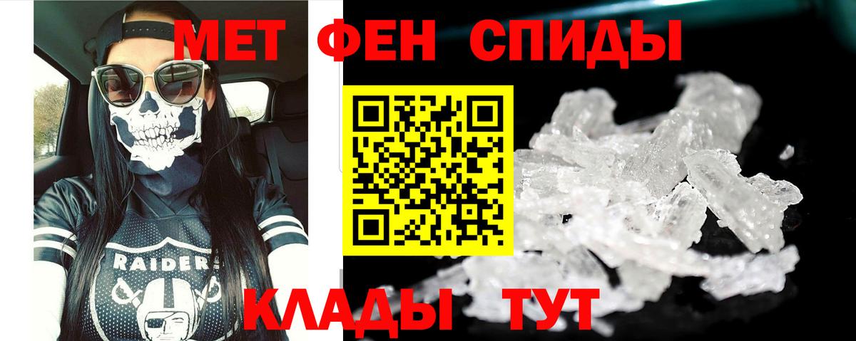 Amphetamine Premium Иркутск