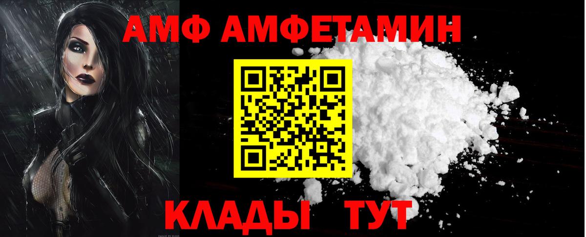 A PVP Иркутск