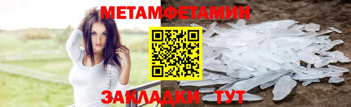 Иркутск  Гашиш  Вход с VPN  Канабис  Cocaine  Меф МЯУ МЯУ   Где купить  МЕТ 