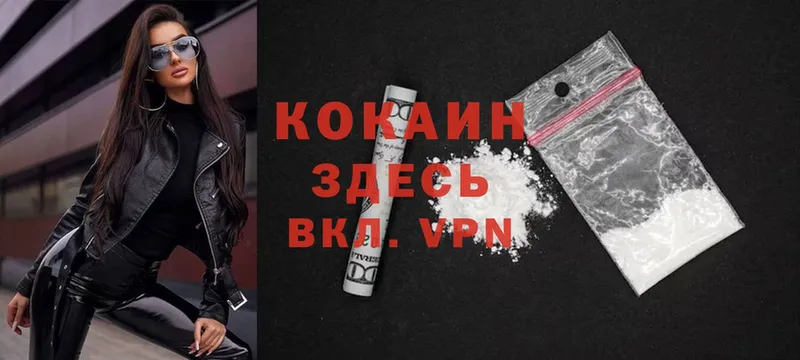 КОКАИН Боливия  где продают   Иркутск 