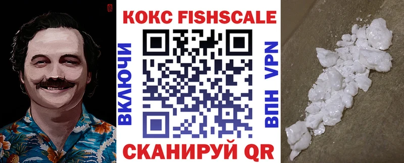 КОКАИН Колумбийский  Иркутск 