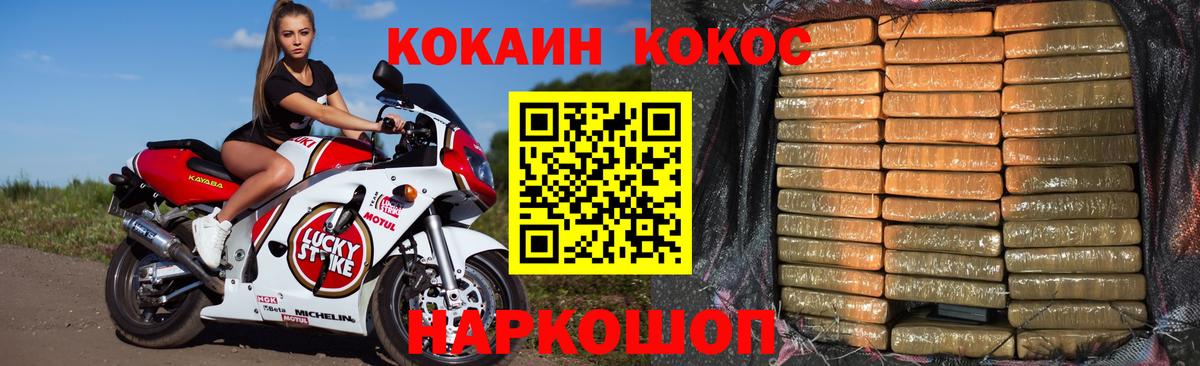 Alpha PVP Иркутск