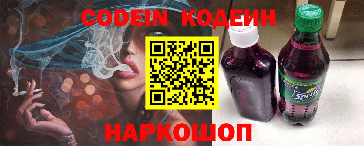 ГАШ  ЭКСТАЗИ  Мефедрон кристаллы  Мефедрон кристаллы  Иркутск  АМФЕТАМИН кристаллы  Кокаин  ГАШ  Альфа ПВП СОЛЬ   МДМА 