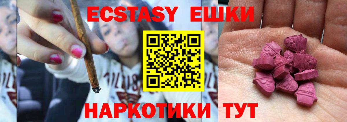 ЭКСТАЗИ louis Vuitton Иркутск