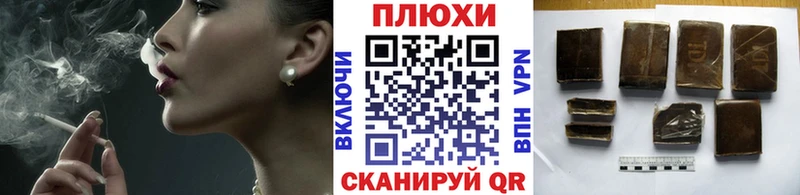 блэк спрут онион  Иркутск  ГАШИШ hashish 
