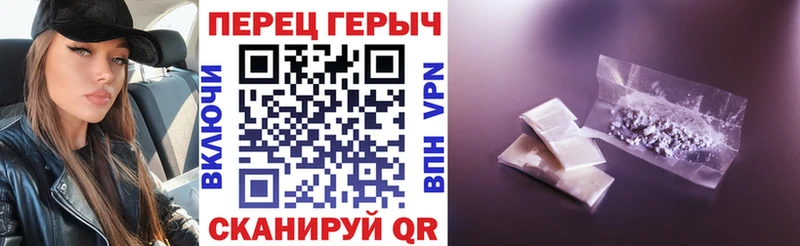 ГЕРОИН хмурый  нарко площадка формула  Иркутск 