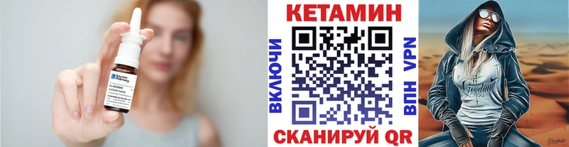КЕТАМИН VHQ  Иркутск 