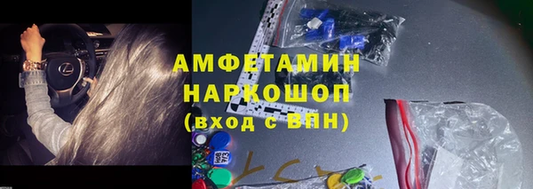 гашиш Осташков