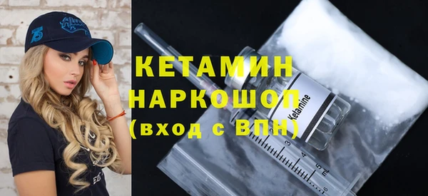 прущий лед Болотное