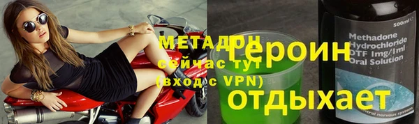альфа пвп Нягань