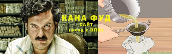 гашиш Осташков