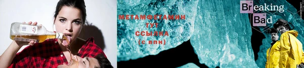 гашиш Осташков