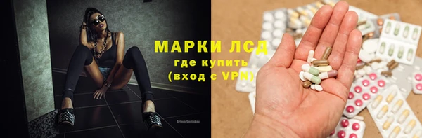 ALPHA PVP Болохово
