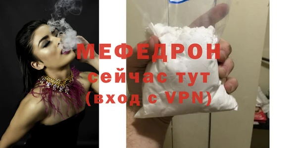 мефедрон VHQ Остров