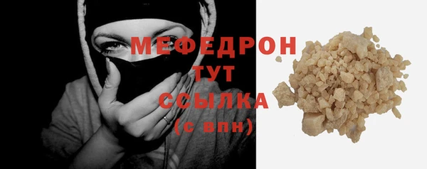 гашиш Осташков