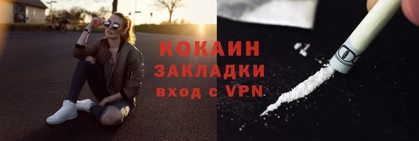 альфа пвп Нягань