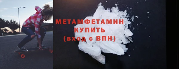 не бодяженный Осинники