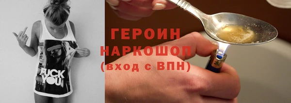 ALPHA PVP Болохово