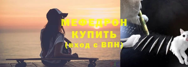 альфа пвп Нягань