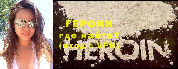 не бодяженный Осинники