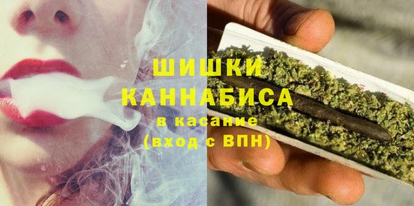 гашиш Осташков