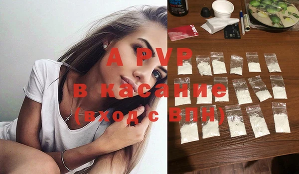 шишки Нязепетровск