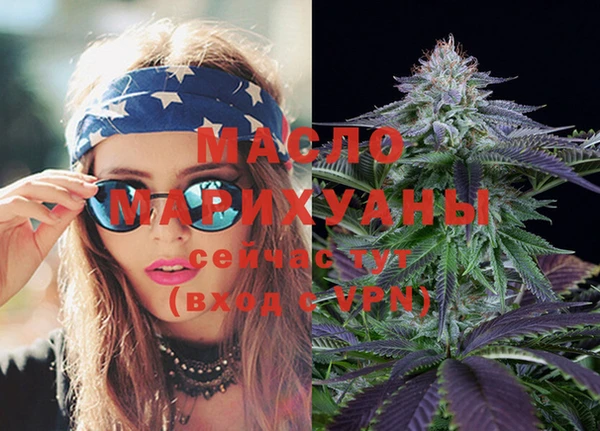 не бодяженный Осинники