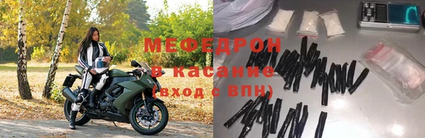 ALPHA PVP Болохово