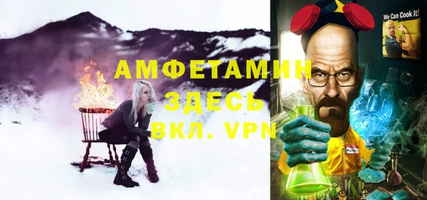 альфа пвп Нягань