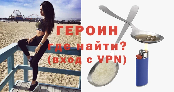 эйфоретик Няндома
