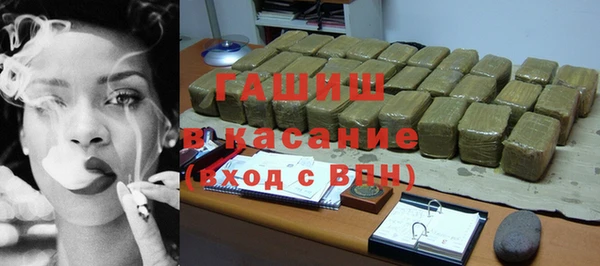 гашиш Осташков