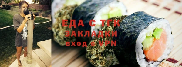 прущий лед Болотное