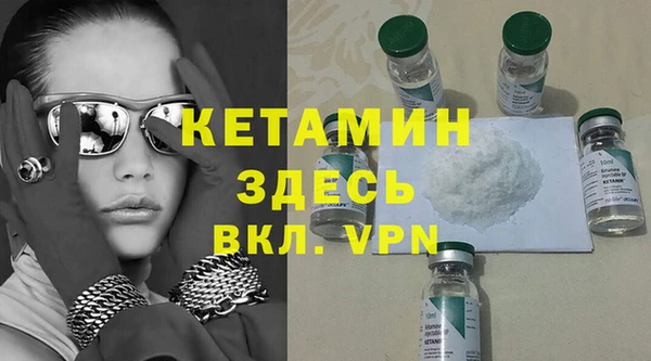 гашиш Осташков