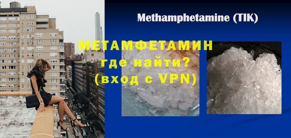 эйфоретик Няндома