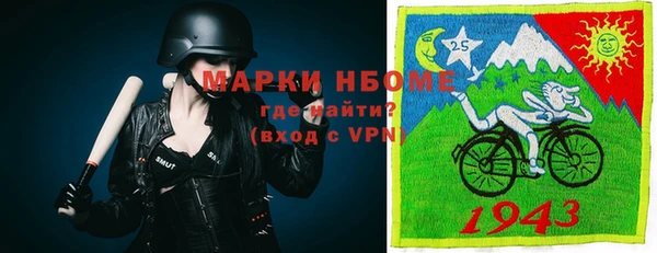 мефедрон VHQ Остров