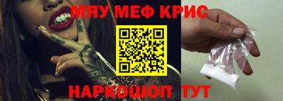 мефедрон VHQ Комсомольск-на-Амуре