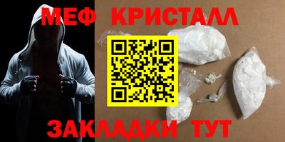 мефедрон VHQ Комсомольск-на-Амуре
