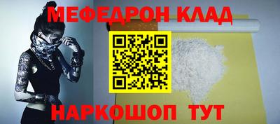 трава Азнакаево