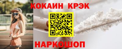 мефедрон VHQ Комсомольск-на-Амуре