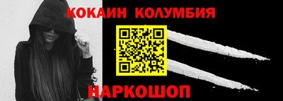 мефедрон VHQ Комсомольск-на-Амуре