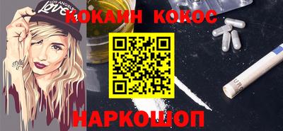 мефедрон VHQ Комсомольск-на-Амуре