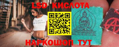 мефедрон VHQ Комсомольск-на-Амуре