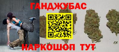 гашиш Коммунар