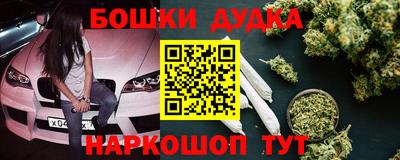 молекула духа Абакан