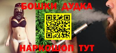 молекула духа Абакан