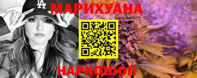 мефедрон VHQ Комсомольск-на-Амуре