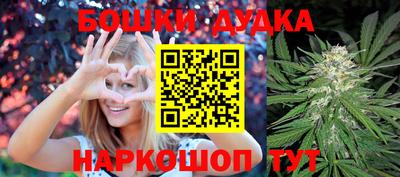 молекула духа Абакан