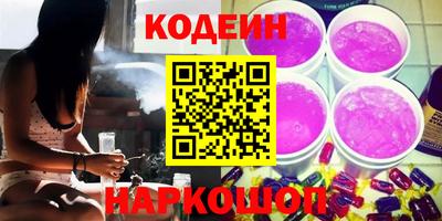 мефедрон VHQ Комсомольск-на-Амуре